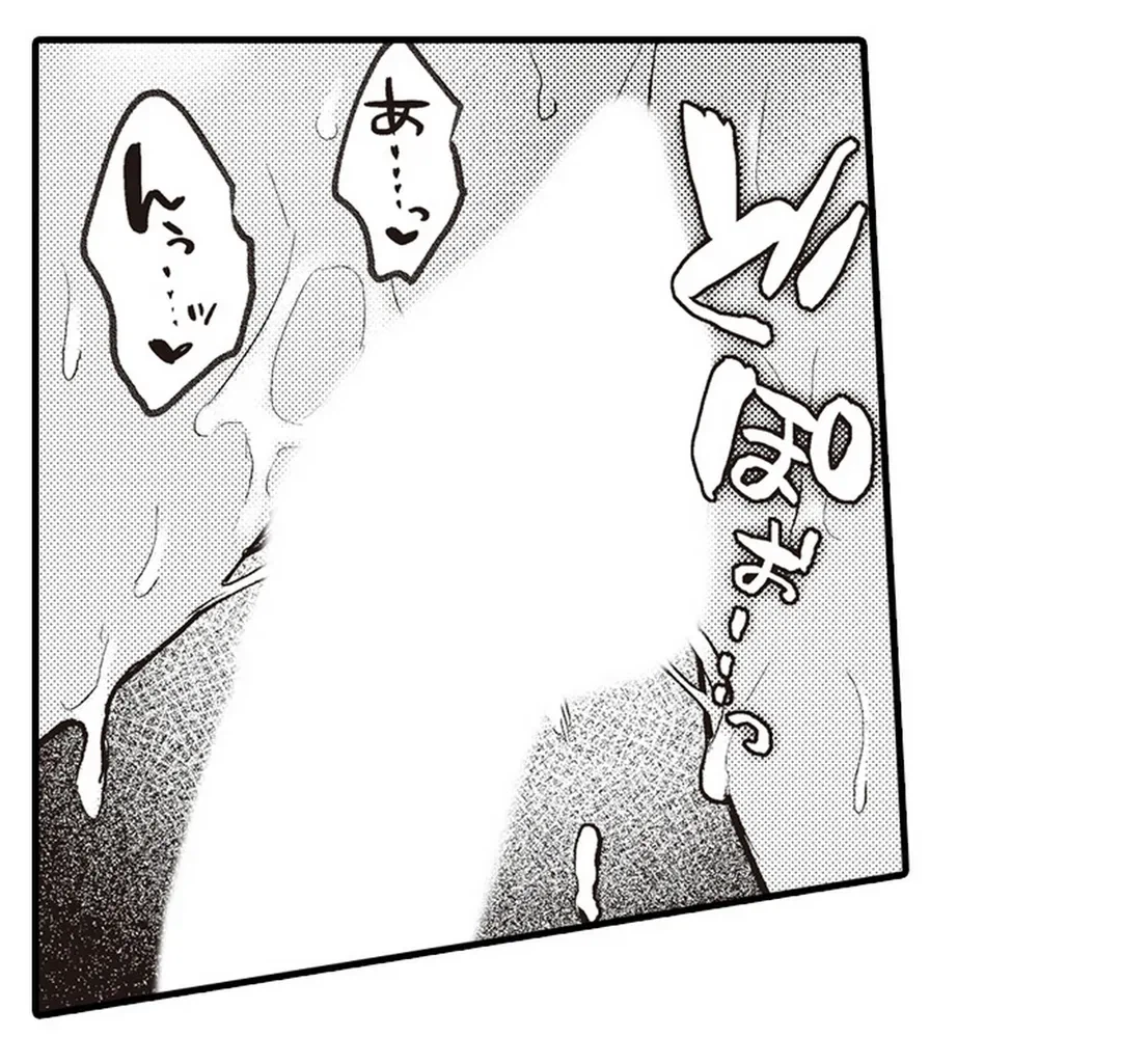 ページ 44 — 第5話