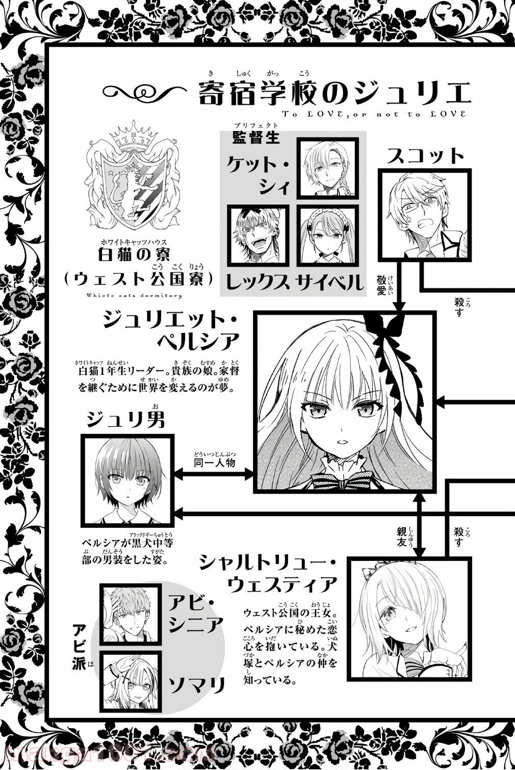 ページ 4 — 第41話