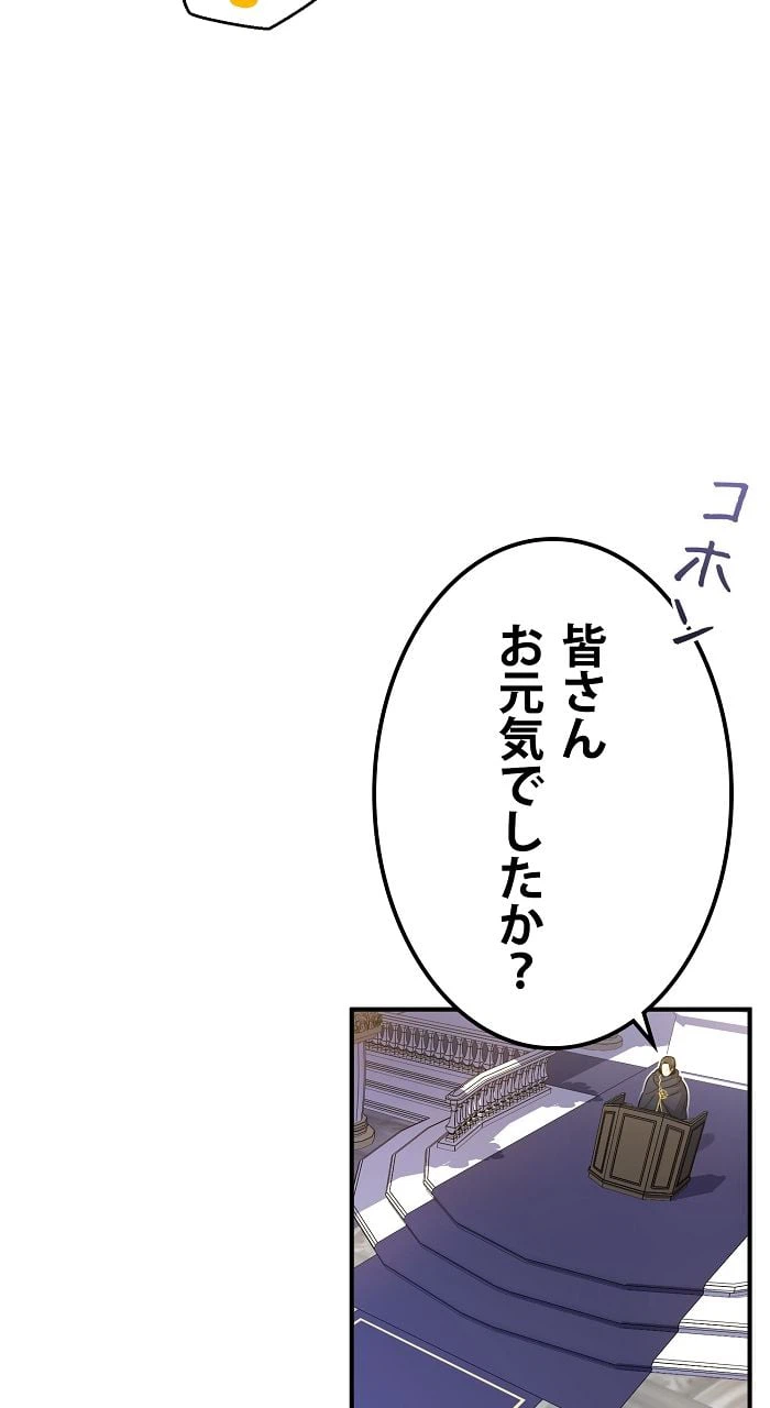ページ 15 — 第22話