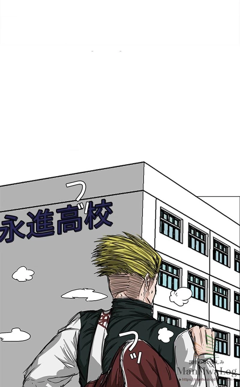 ページ 28 — 第15話