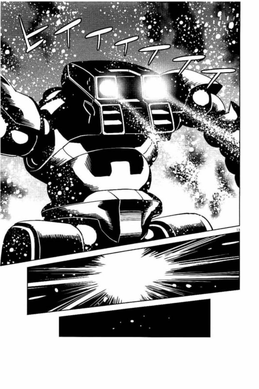 ページ 13 — 第46話