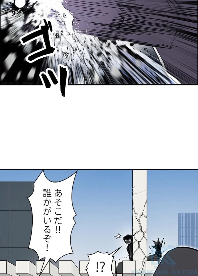 ページ 7 — 第257話