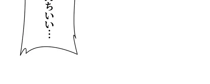 ページ 25 — 第96話