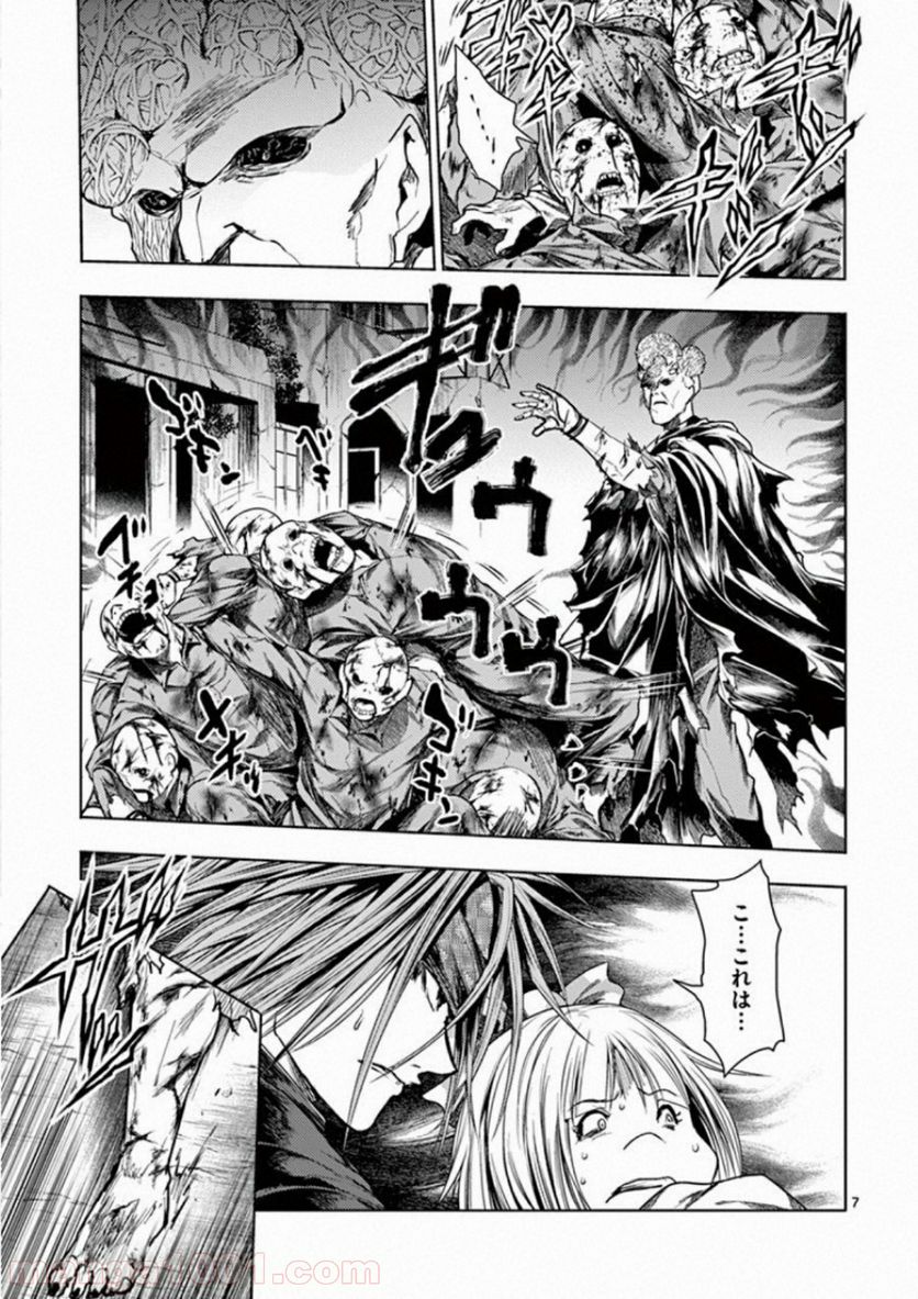 ページ 7 — 第100話