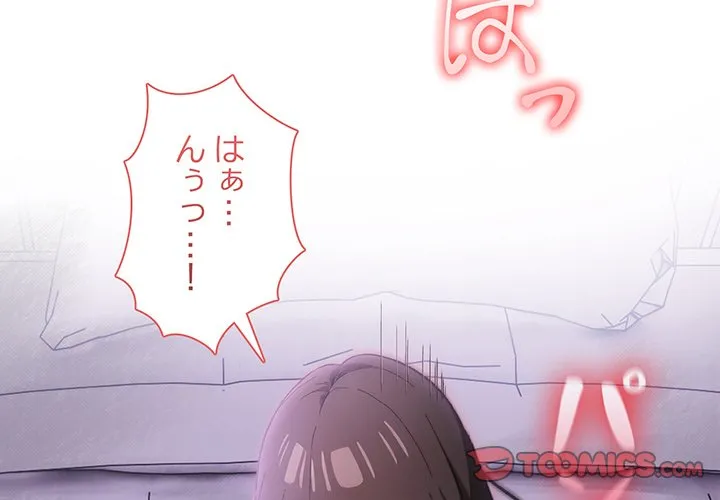ページ 4 — 第1話