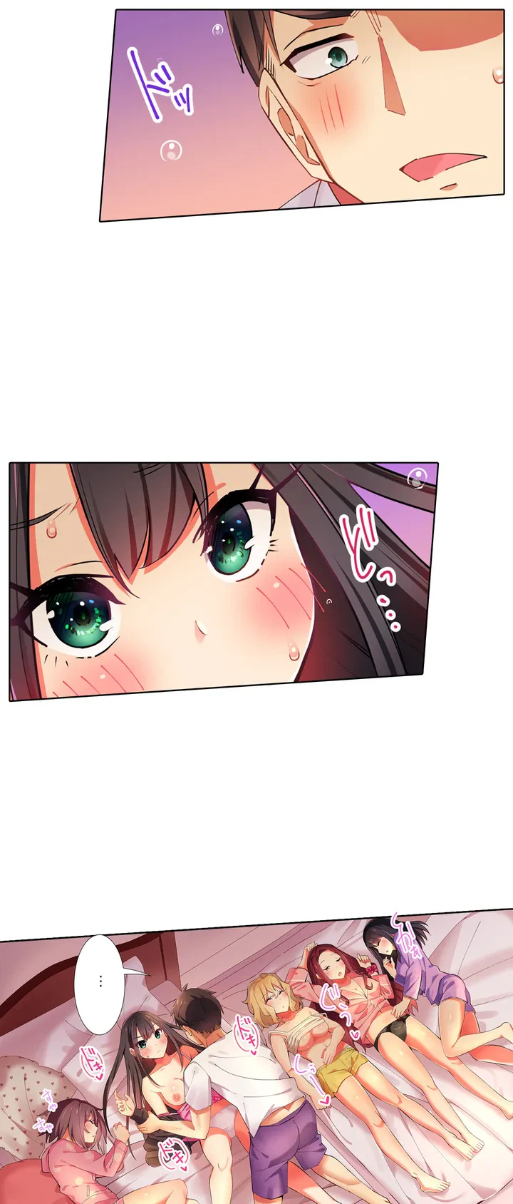 ページ 8 — 第2話