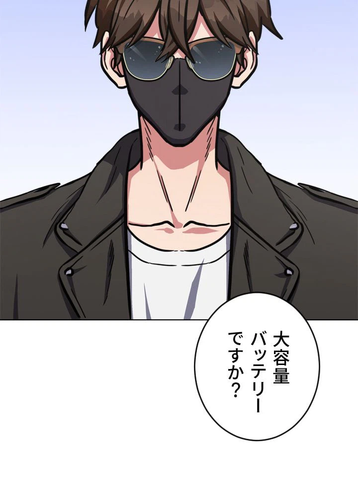 ページ 13 — 第36話