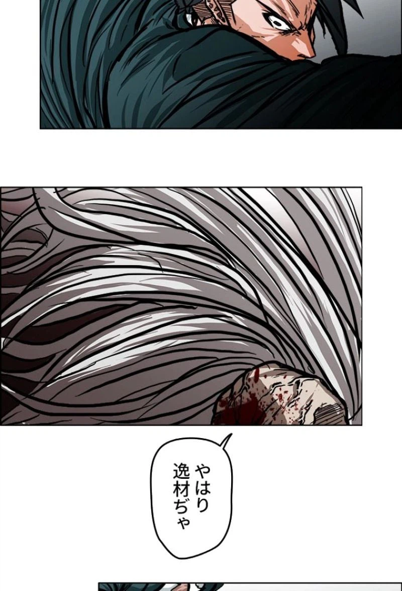 ページ 6 — 第114話