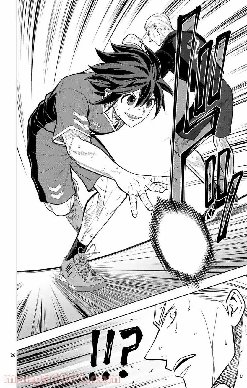 ページ 7 — 第229.2話