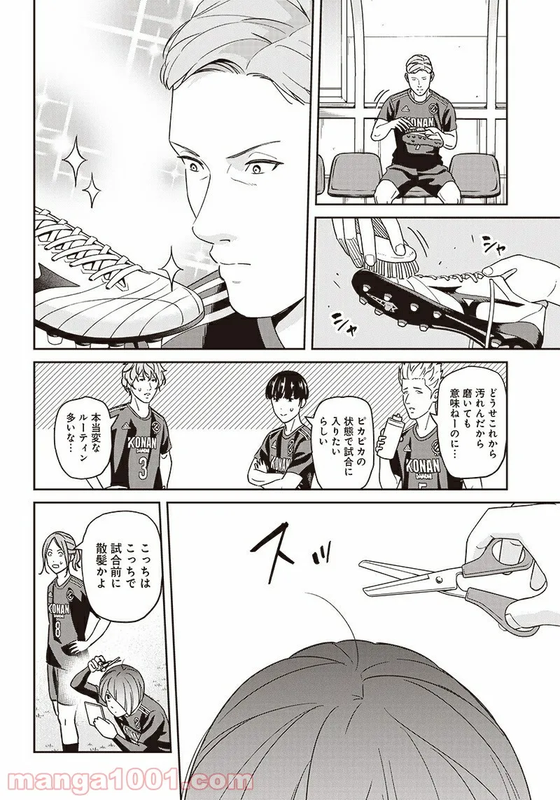 ページ 27 — 第109話