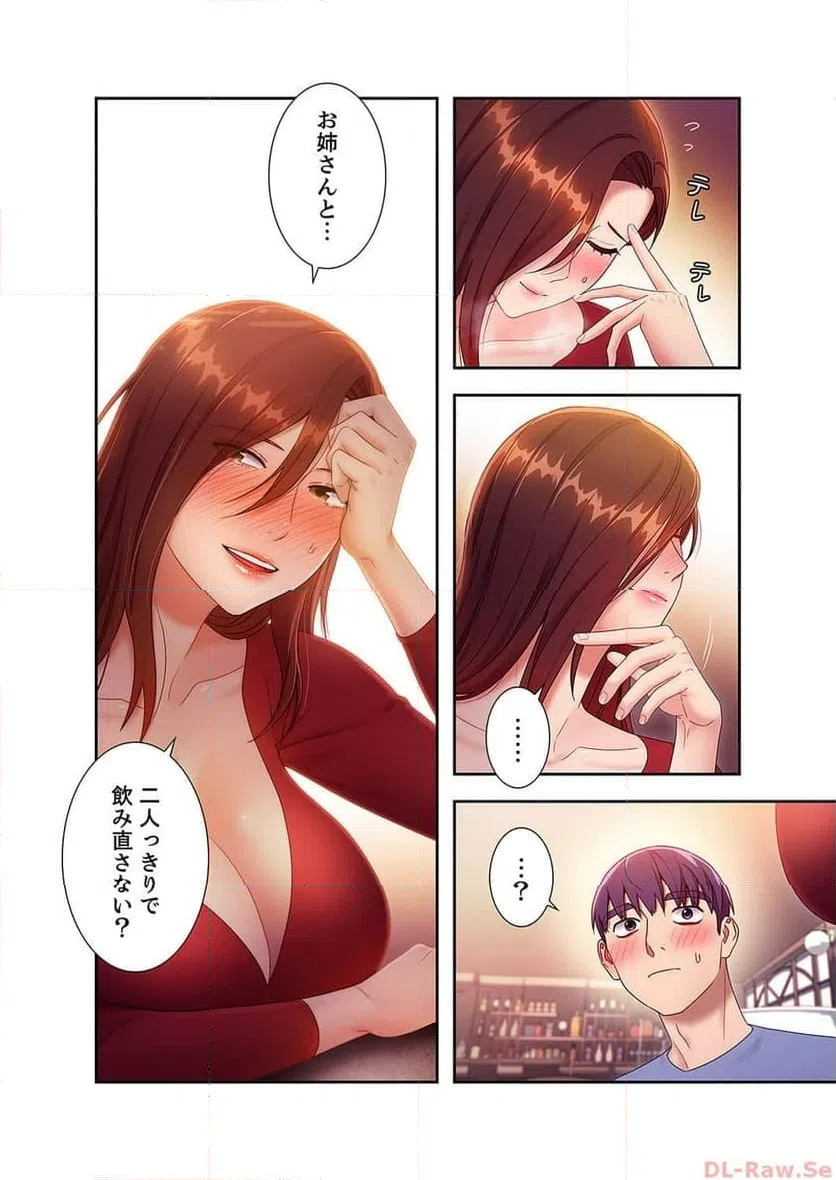 ページ 19 — 第34話