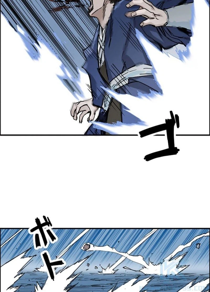 ページ 16 — 第230話