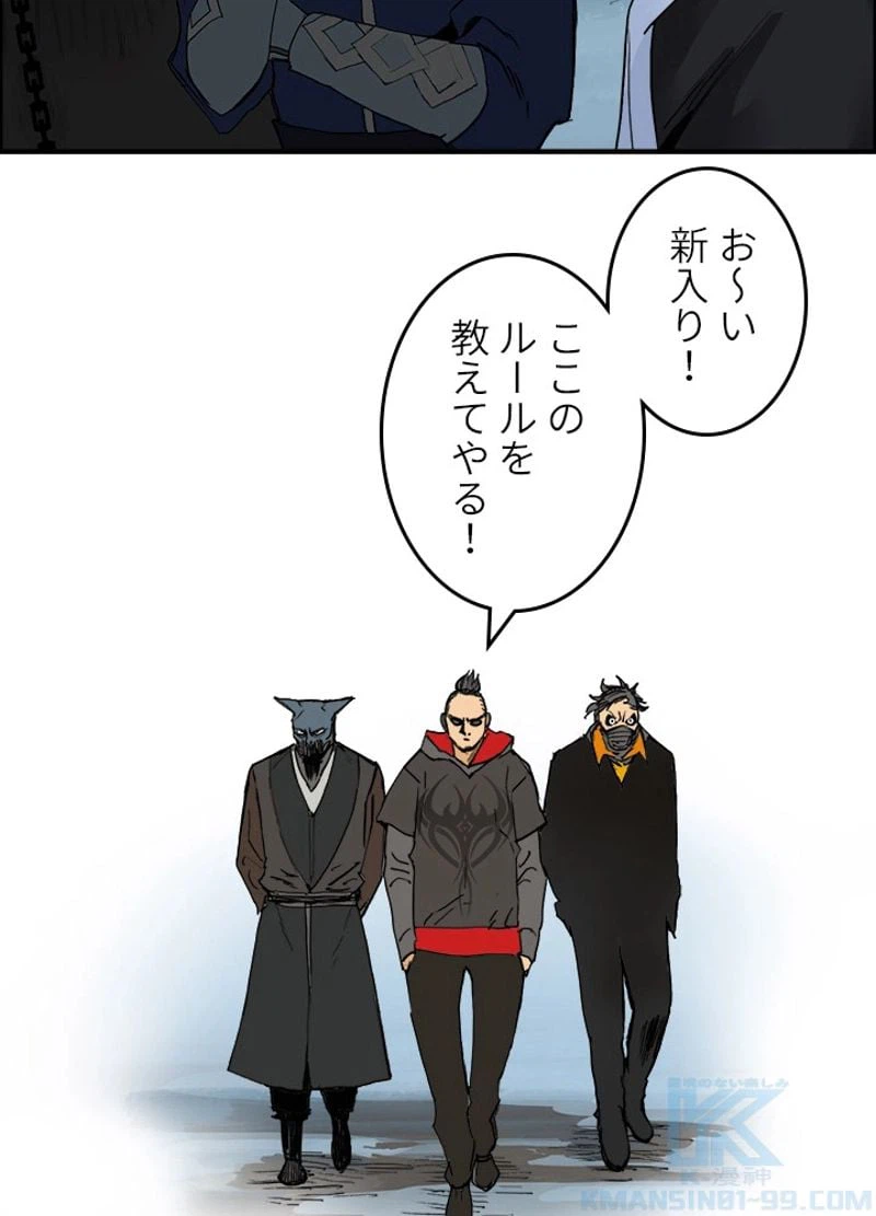 ページ 7 — 第196話