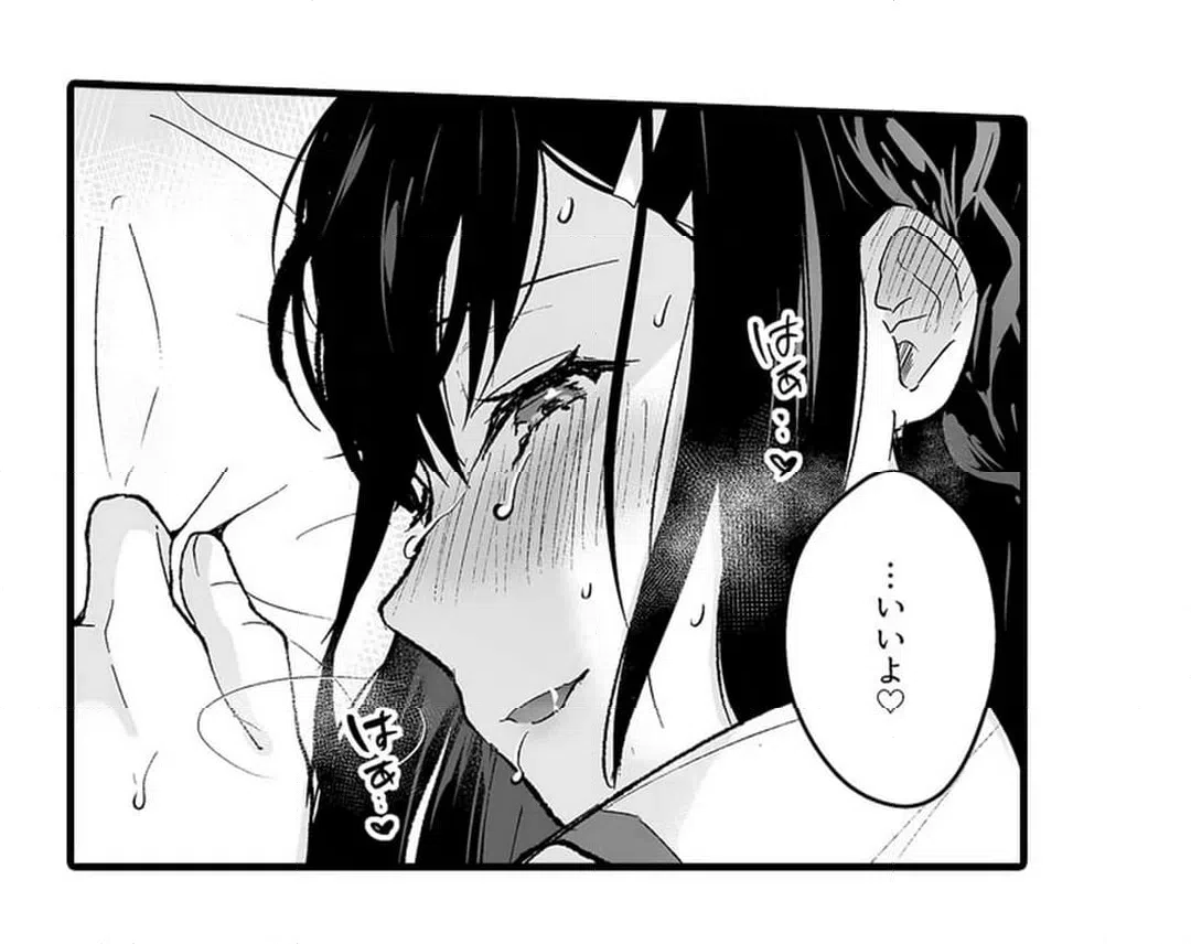 ページ 8 — 第14話