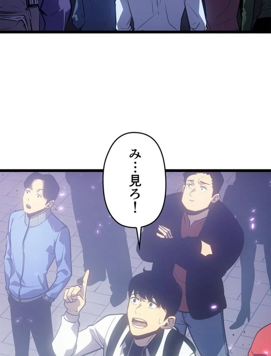 ページ 15 — 第180話