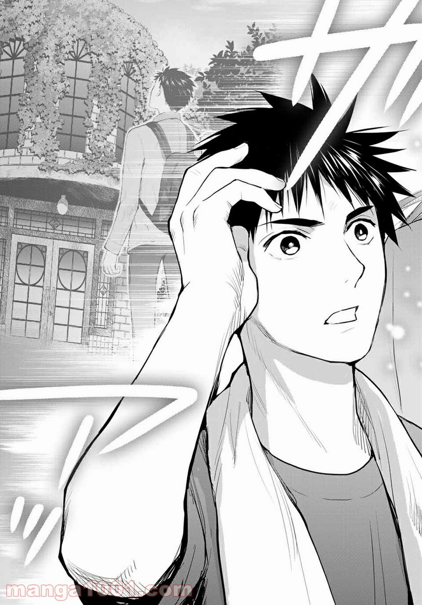 ページ 29 — 第109話