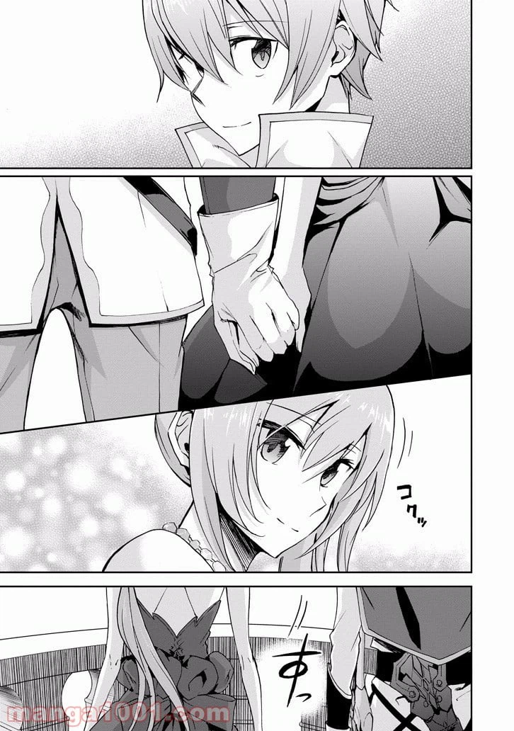 ページ 3 — 第39話