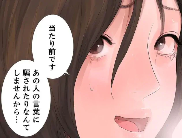 ページ 27 — 第45話