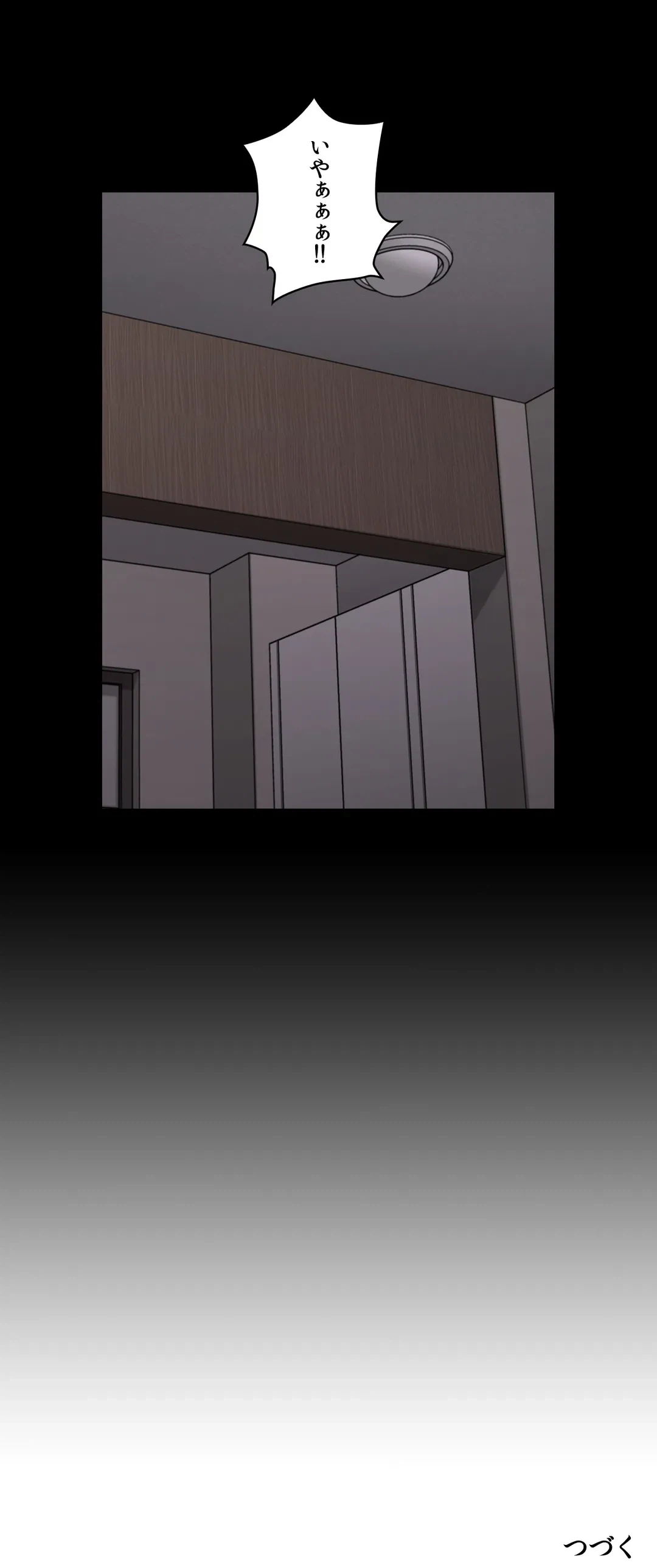 ページ 36 — 第41話