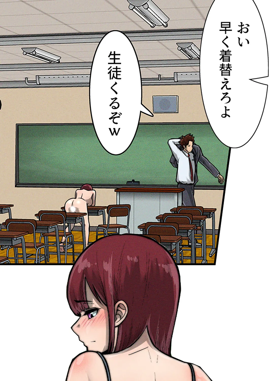 ページ 27 — 第4話