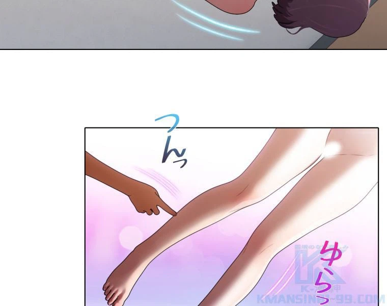 ページ 14 — 第31話