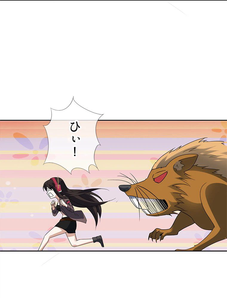 ページ 19 — 第35話
