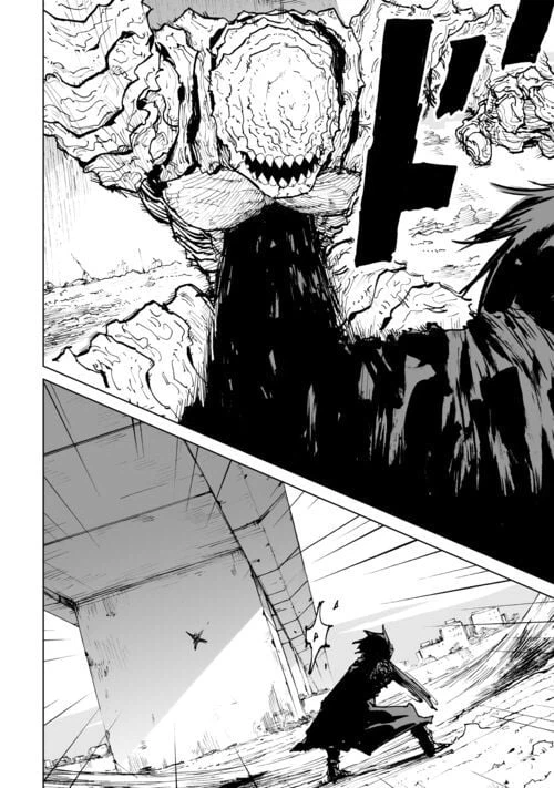 ページ 4 — 第7話