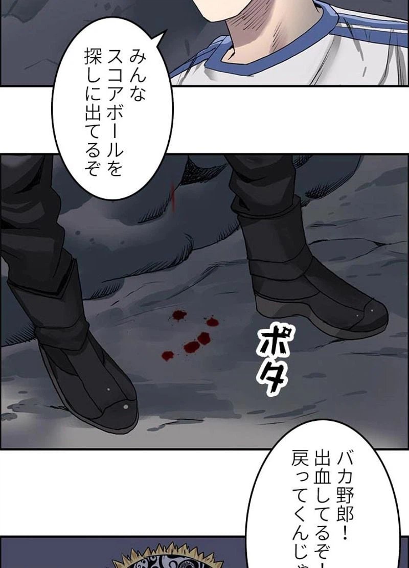 ページ 27 — 第55話
