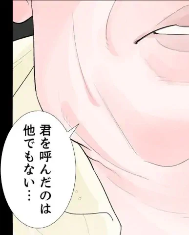 ページ 13 — 第33話