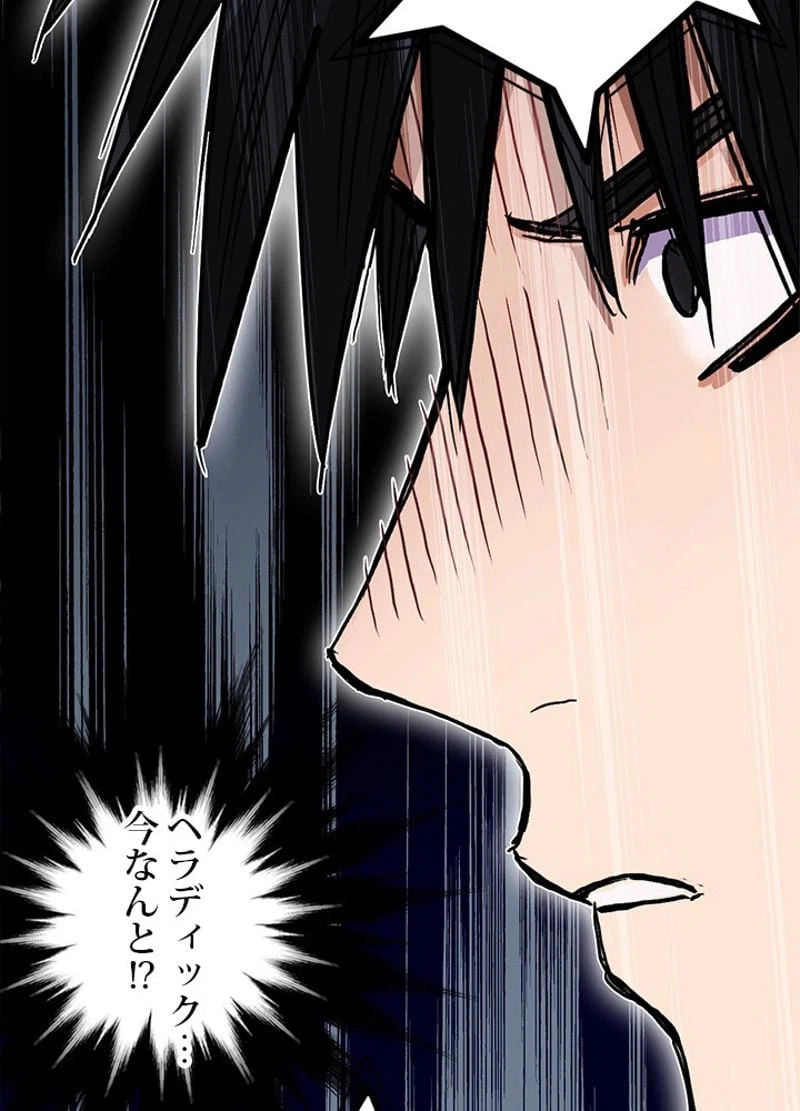 ページ 27 — 第239話
