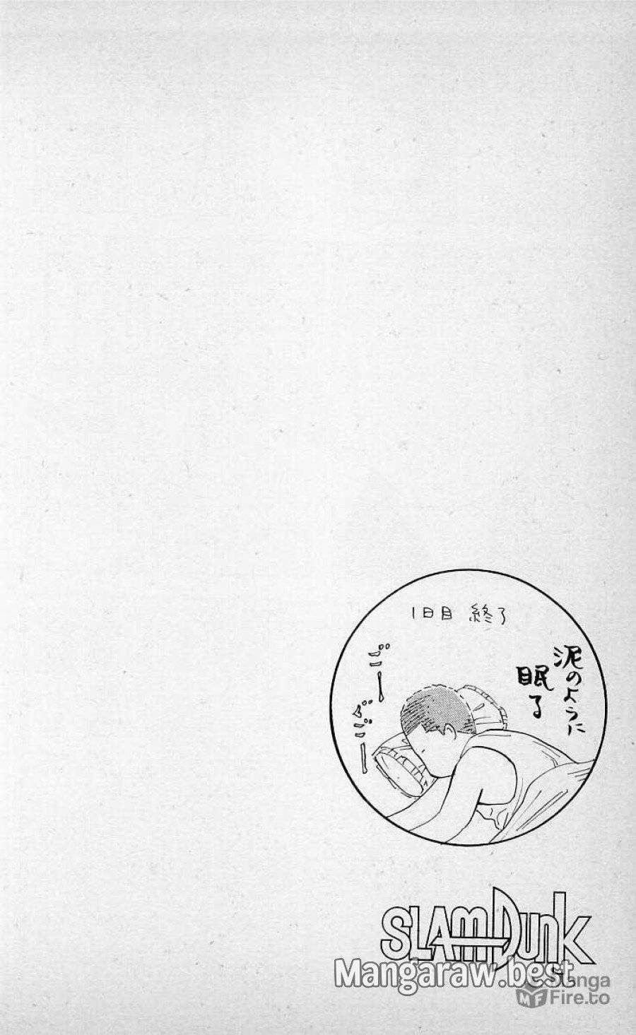 ページ 20 — 第195話