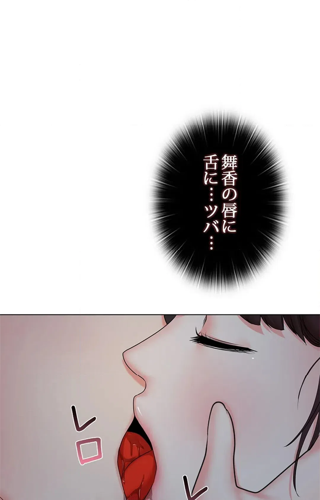 ページ 29 — 第34話