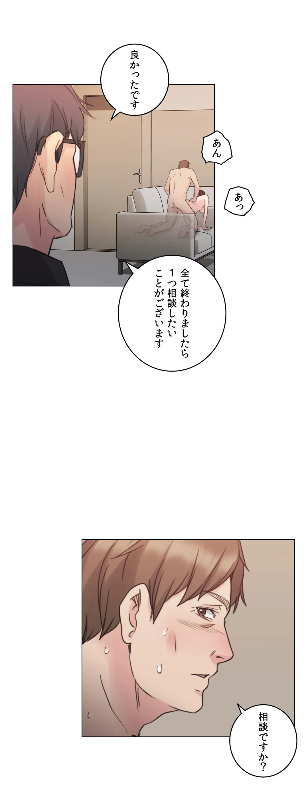 ページ 34 — 第47話