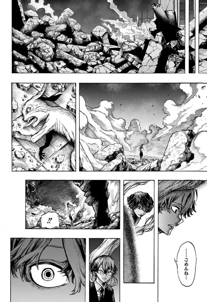 ページ 18 — 第16話