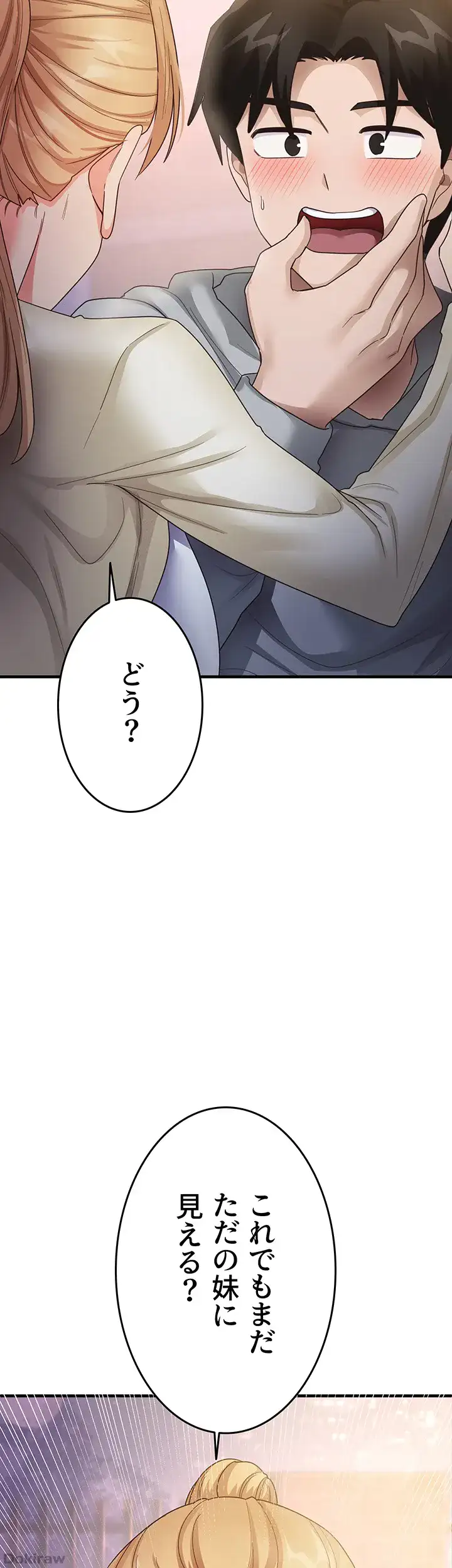 ページ 36 — 第27話