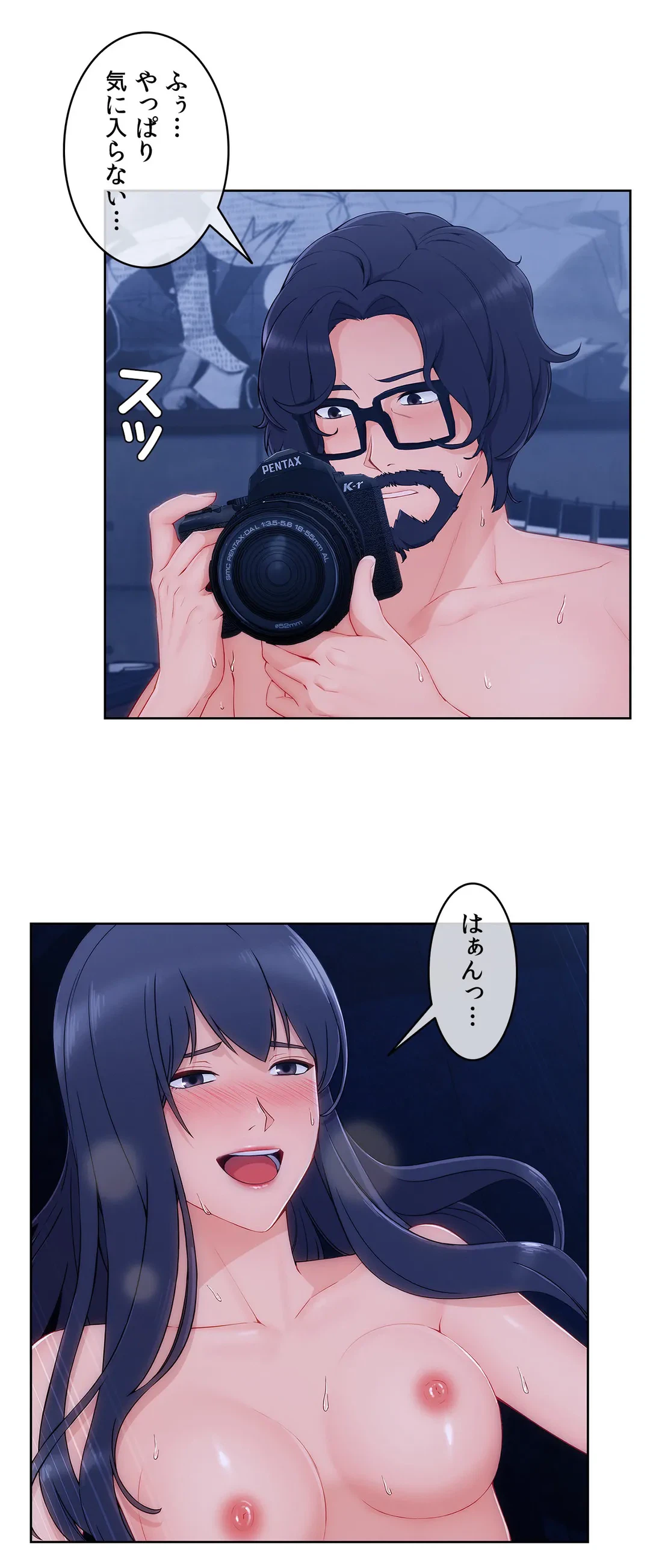 ページ 22 — 第44話