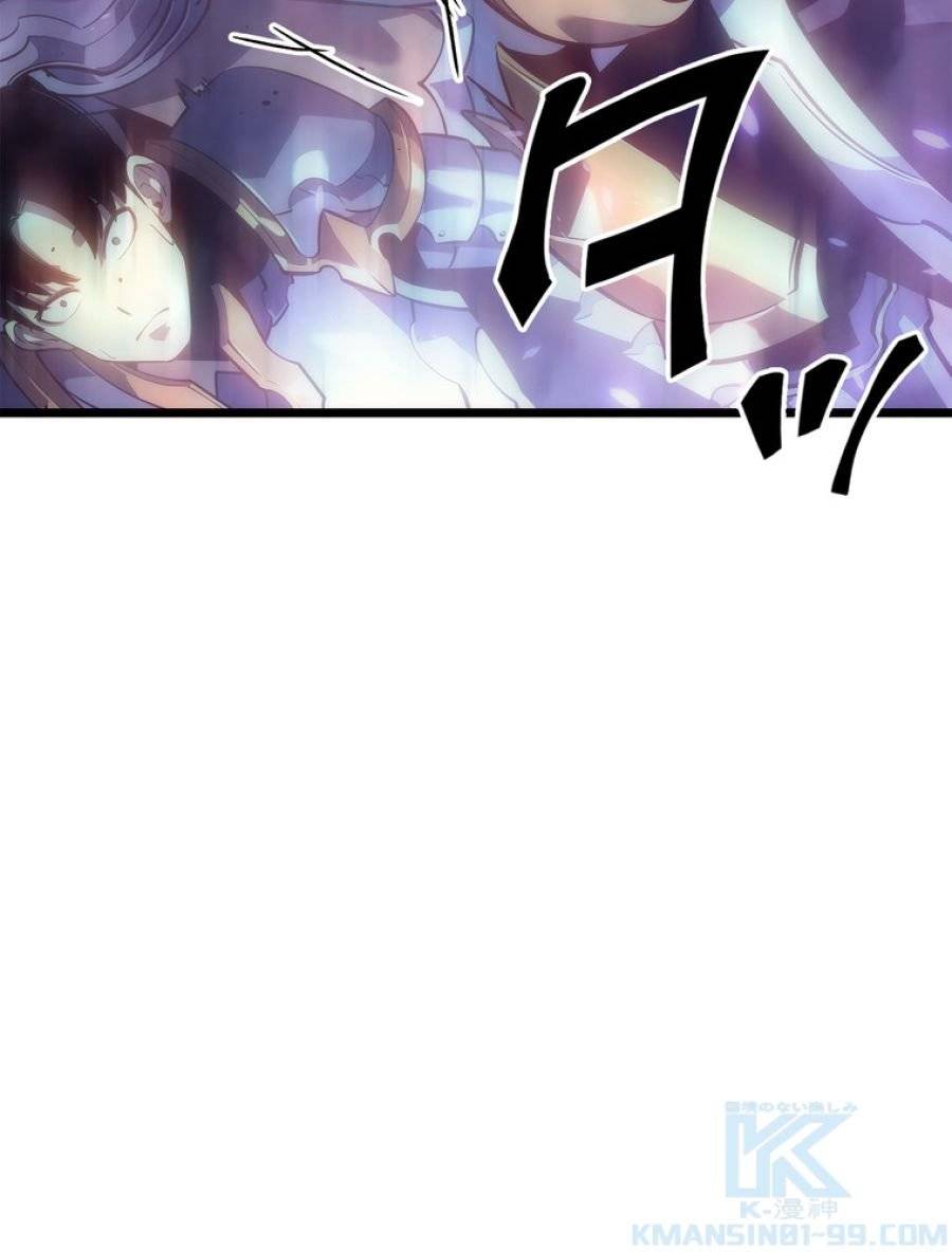 ページ 13 — 第168話
