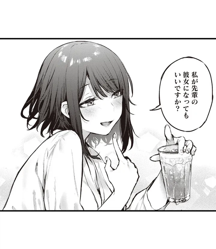 ページ 33 — 第1話