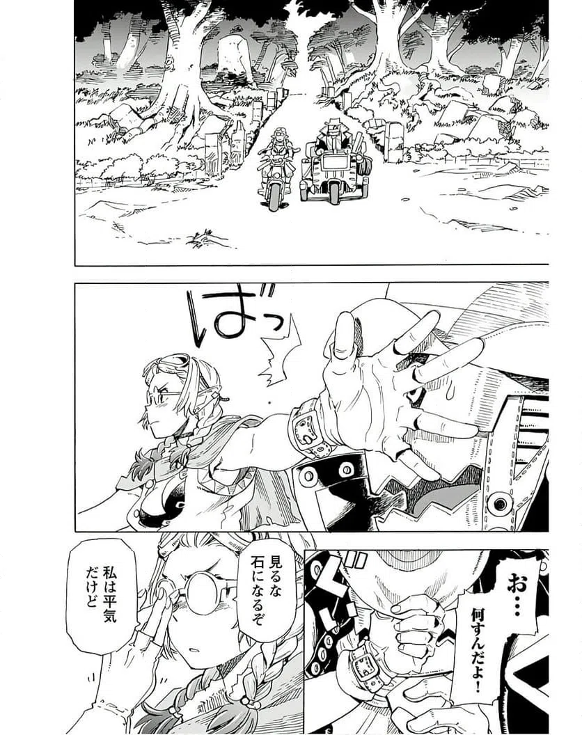 ページ 18 — 第6話