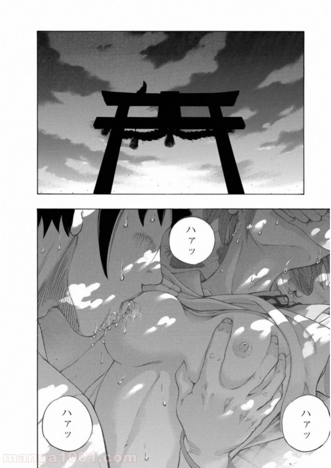 ページ 16 — 第60話