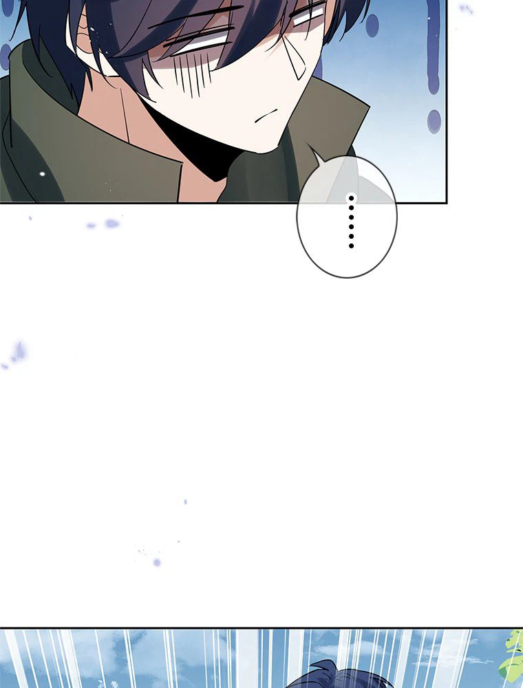 ページ 19 — 第97話