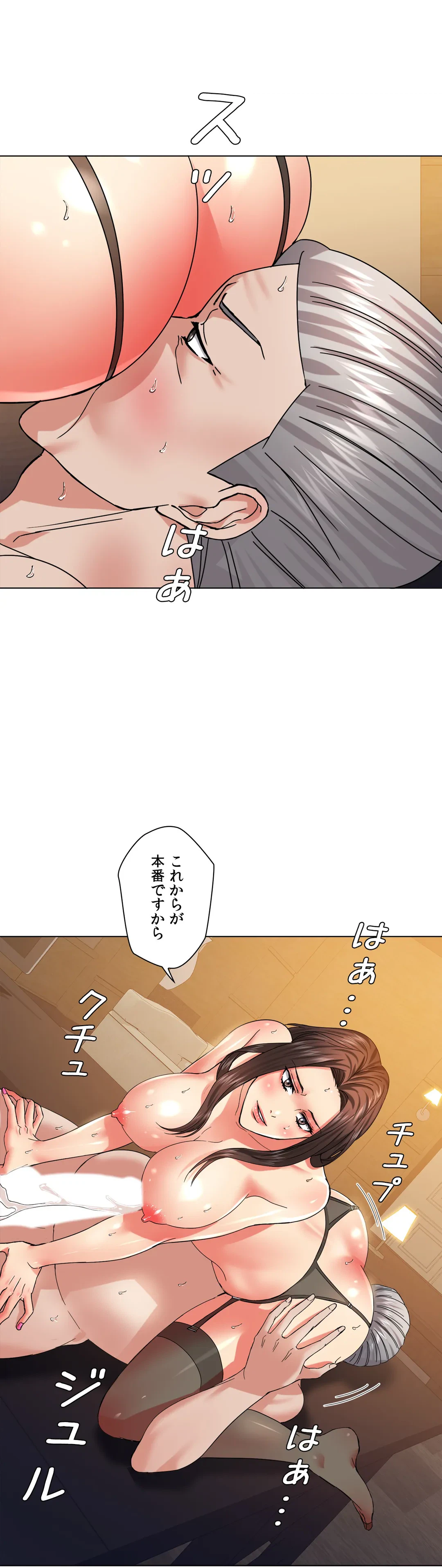 ページ 39 — 第43話