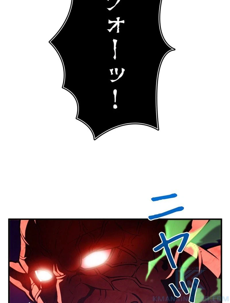 ページ 23 — 第143話