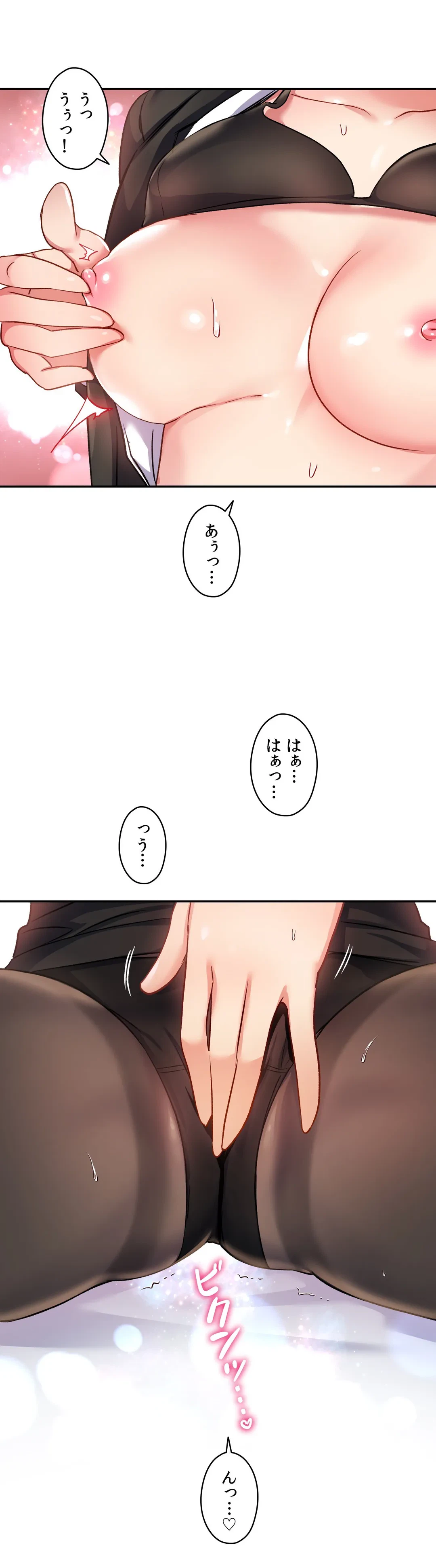 ページ 25 — 第14話