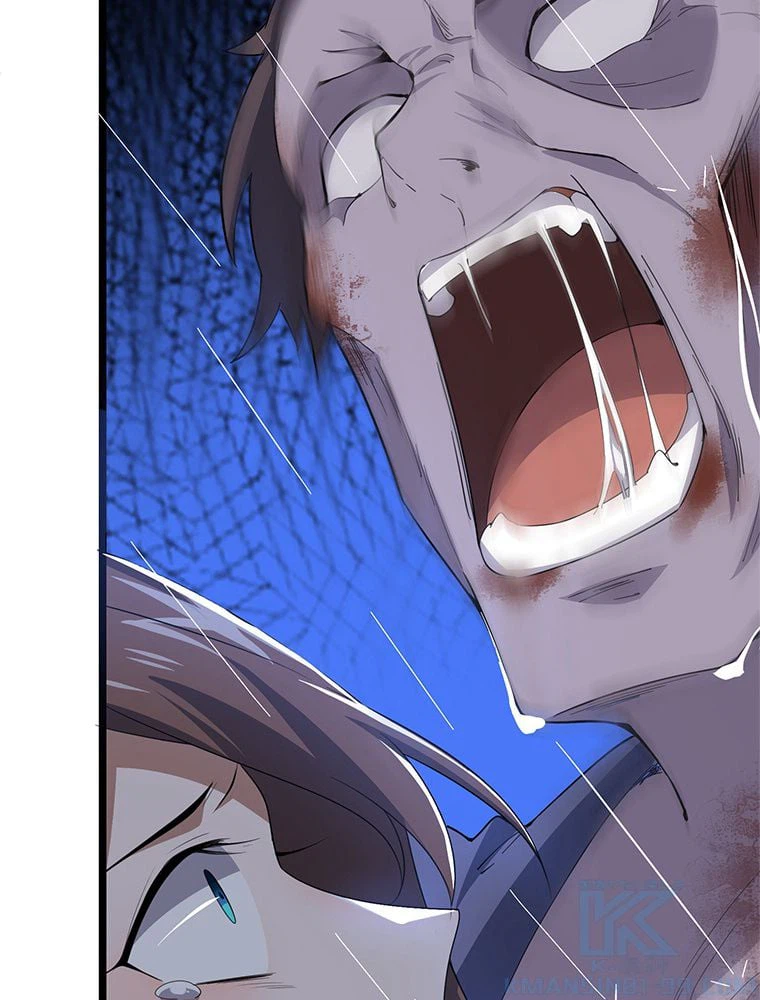 ページ 14 — 第1話