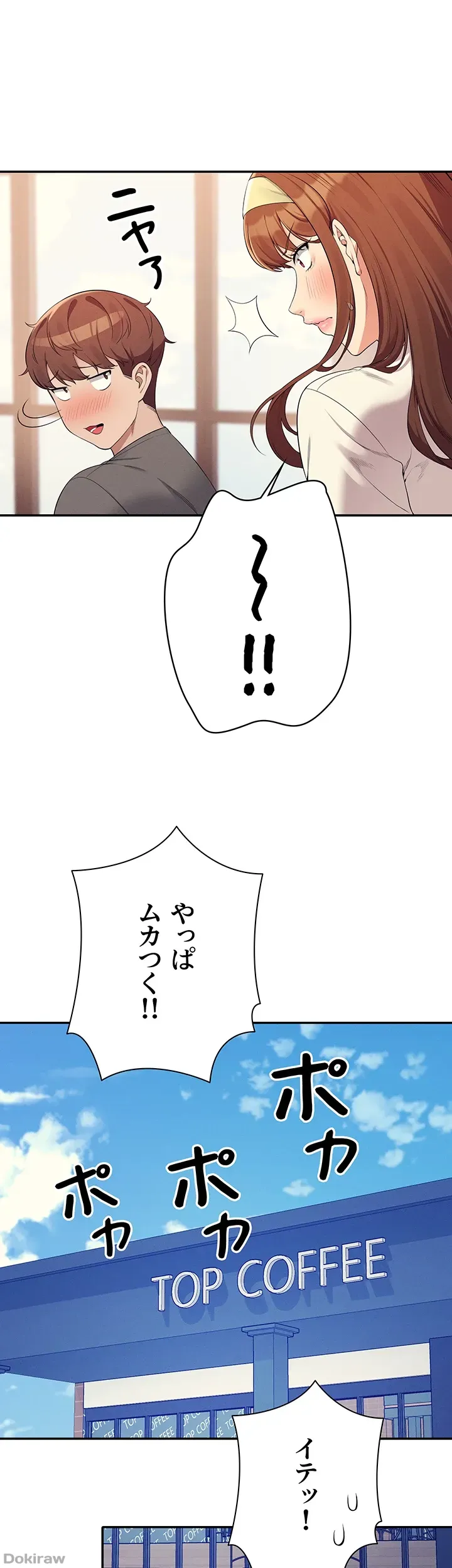 ページ 39 — 第100話