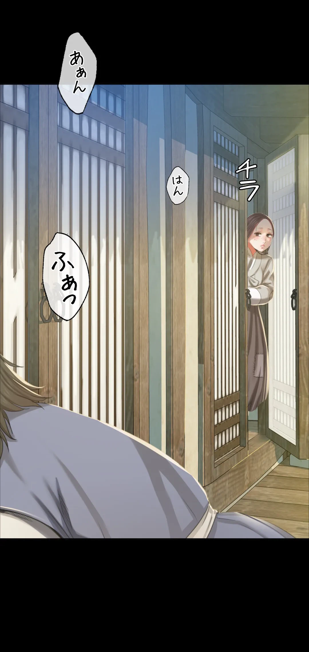 ページ 15 — 第16話