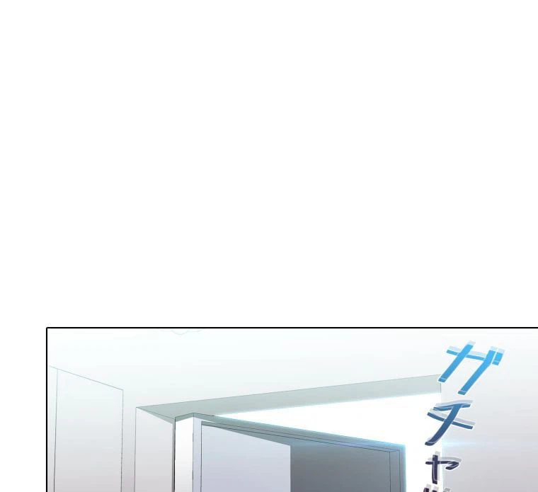ページ 3 — 第8話