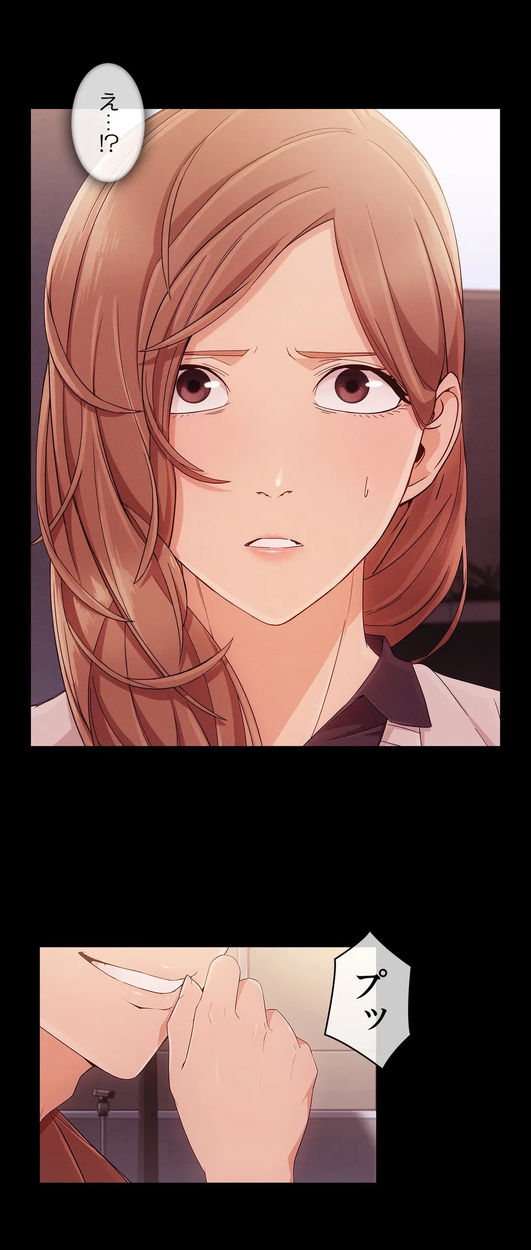 ページ 17 — 第9話