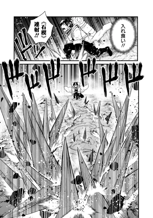 ページ 5 — 第15話